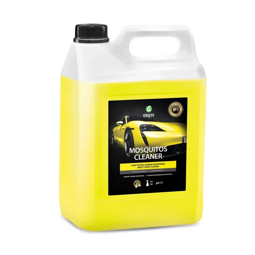 Grass Mosquitos Cleaner 5kg – 118101